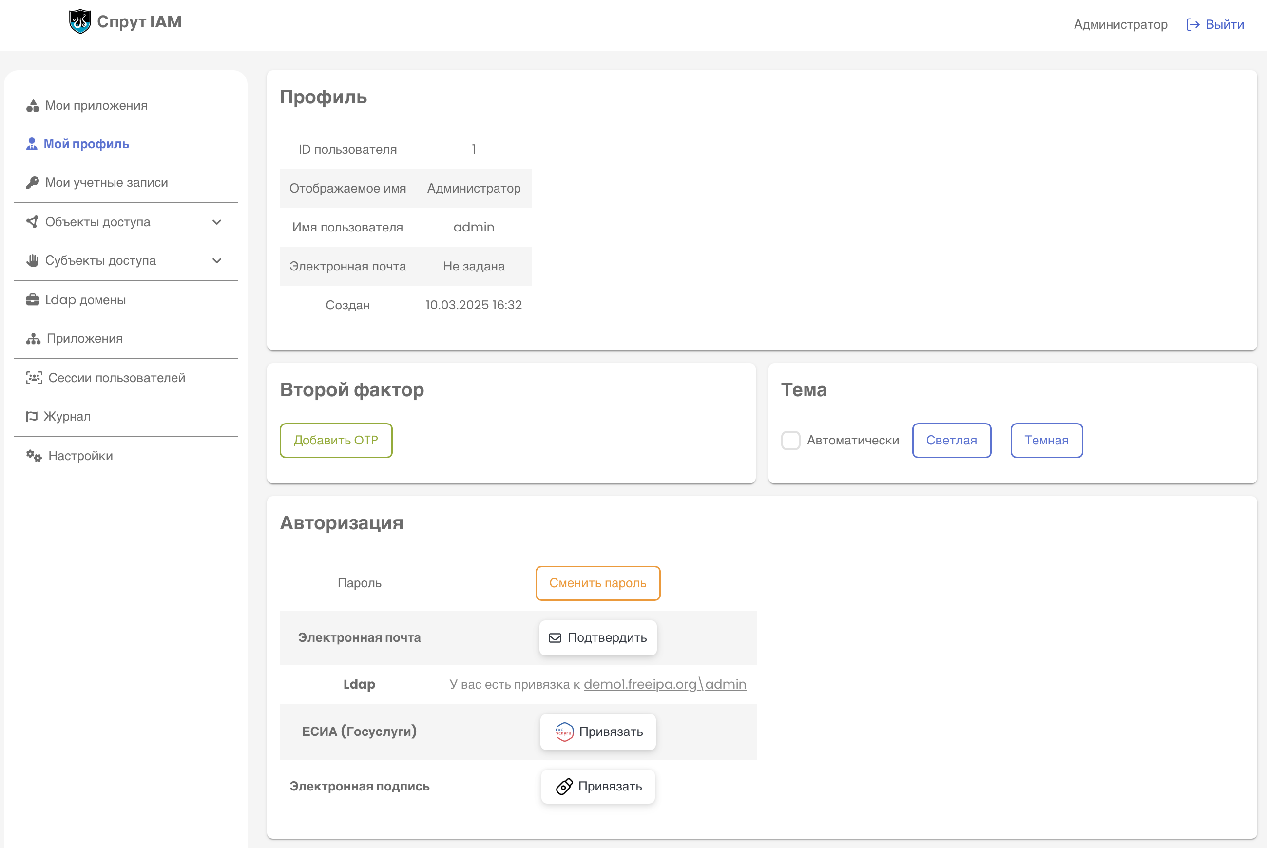 2 admin profile 2 admin profile