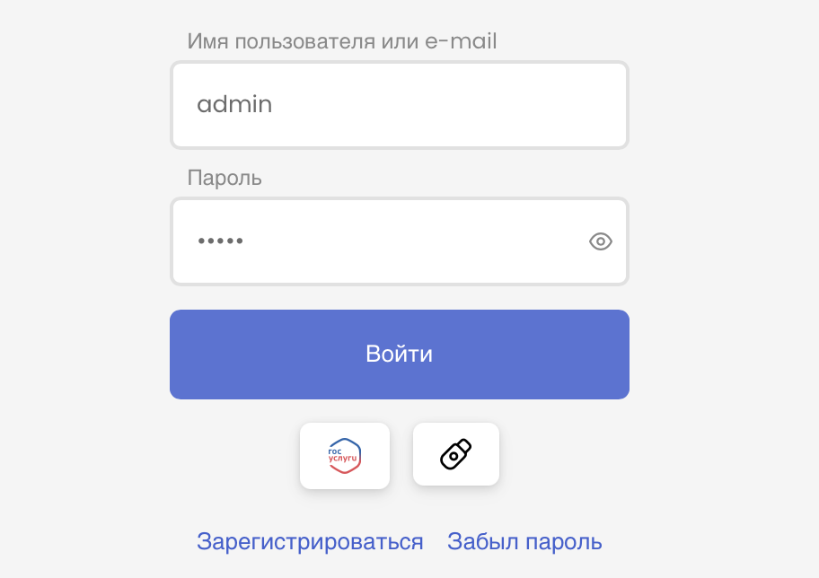 2 login as admin 2 login as admin
