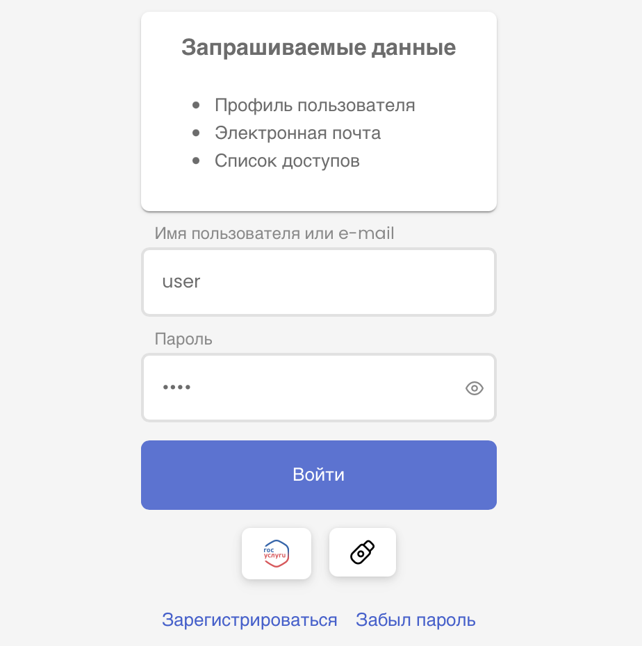 2 login as user 2 login as user