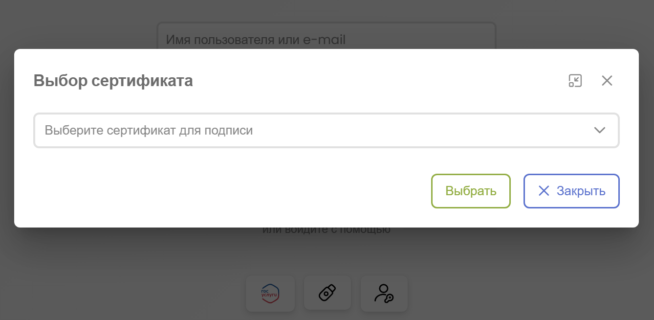 5 auth dsig choose 5 auth dsig choose