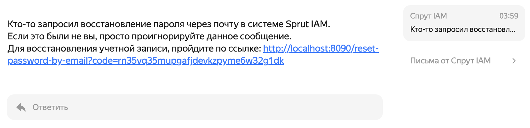 5 auth email reset 5 auth email reset