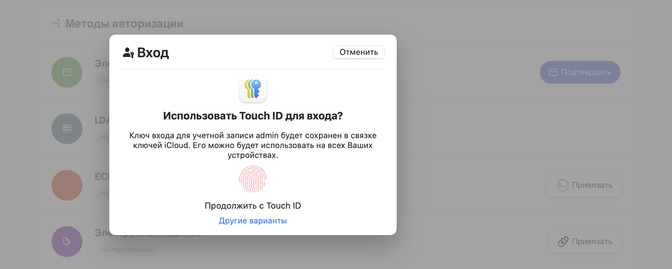 5 auth webauthn 5 auth webauthn