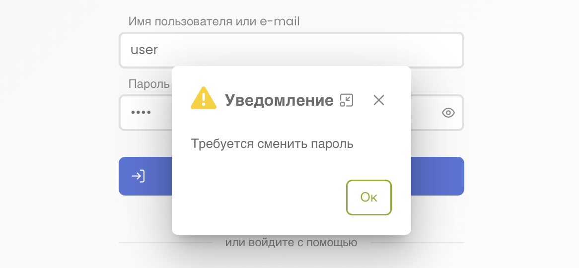 5 enter password change 5 enter password change