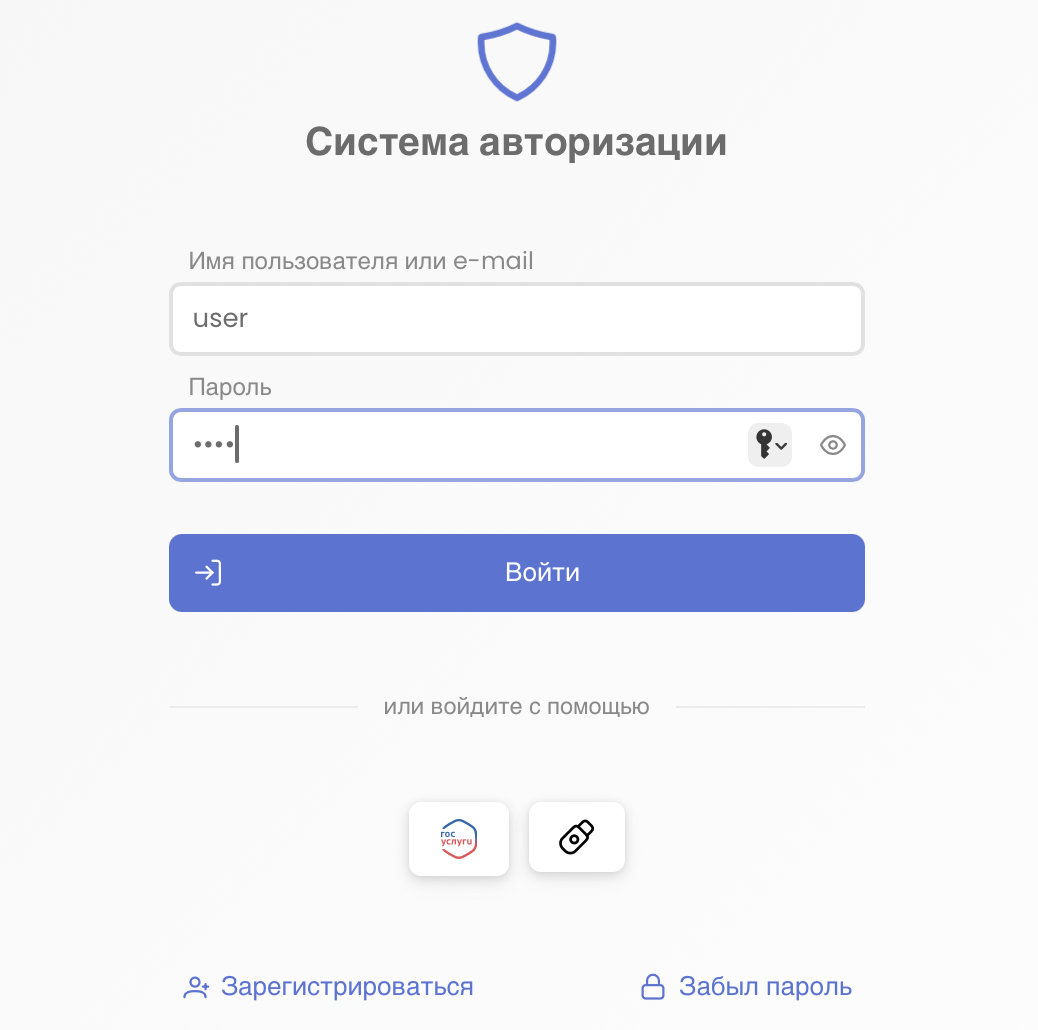 5 enter password 5 enter password